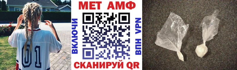 Амфетамин Розовый Александровское