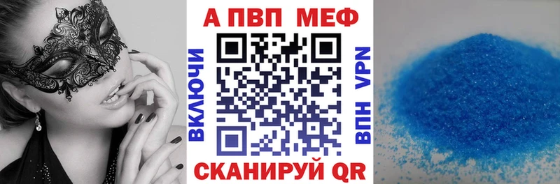 APVP крисы CK  сколько стоит  Александровское 