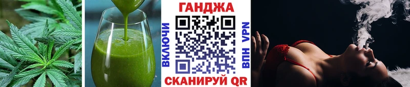 Печенье с ТГК марихуана  закладки  Александровское 