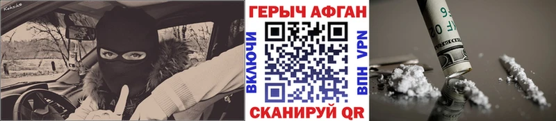 закладка  Александровское  omg онион  ГЕРОИН белый 
