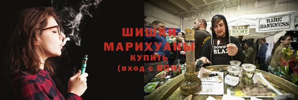 первитин Балахна