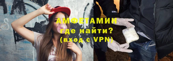 скорость mdpv Пестово