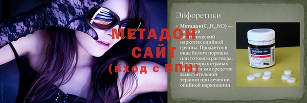 гашишное масло Пересвет