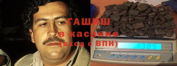 первитин Балахна