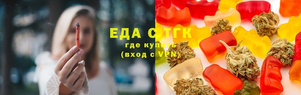 первитин Белоозёрский