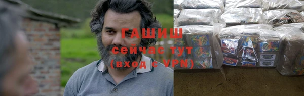 первитин Балахна