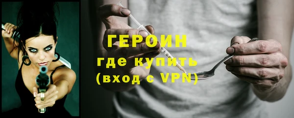 первитин Балахна