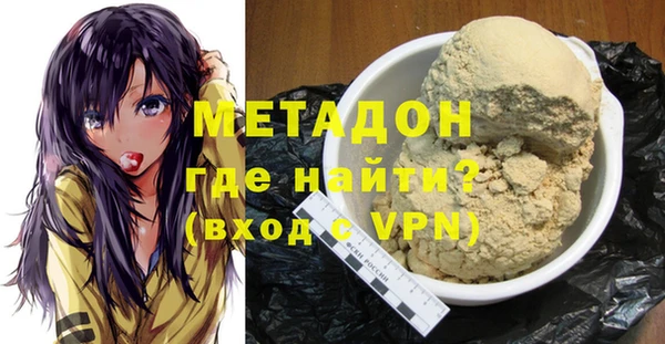 первитин Балахна