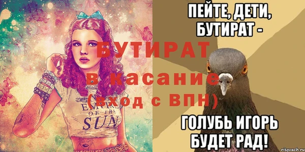 PSILOCYBIN Баксан
