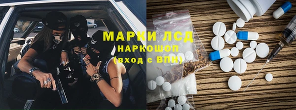 первитин Балахна