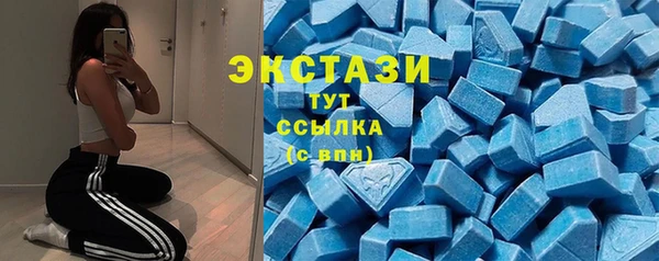 скорость Беломорск