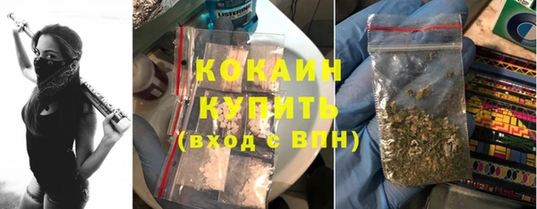 первитин Балахна