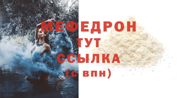 PSILOCYBIN Балабаново