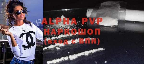 PSILOCYBIN Балабаново