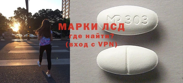 PSILOCYBIN Баксан