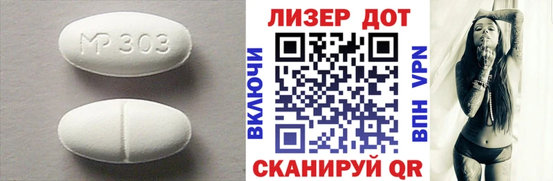 мега зеркало  Александровское  Лсд 25 экстази ecstasy  сколько стоит 