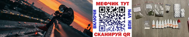 Мефедрон мяу мяу  Александровское 