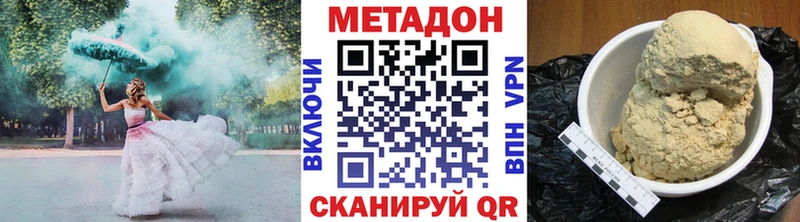 MEGA маркетплейс  Александровское  shop как зайти  МЕТАДОН VHQ 