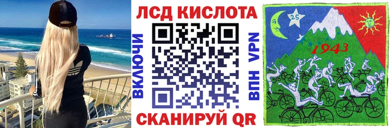 Марки 25I-NBOMe 1,8мг  блэк спрут рабочий сайт  Александровское  что такое наркотик 