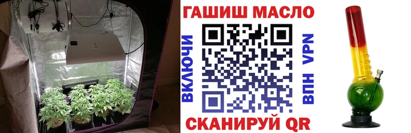 ТГК THC oil  Александровское 