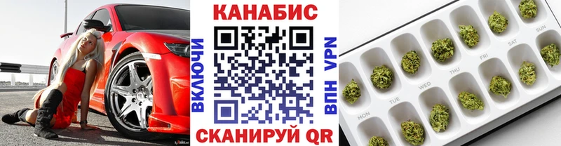 Бошки марихуана гибрид  Александровское 